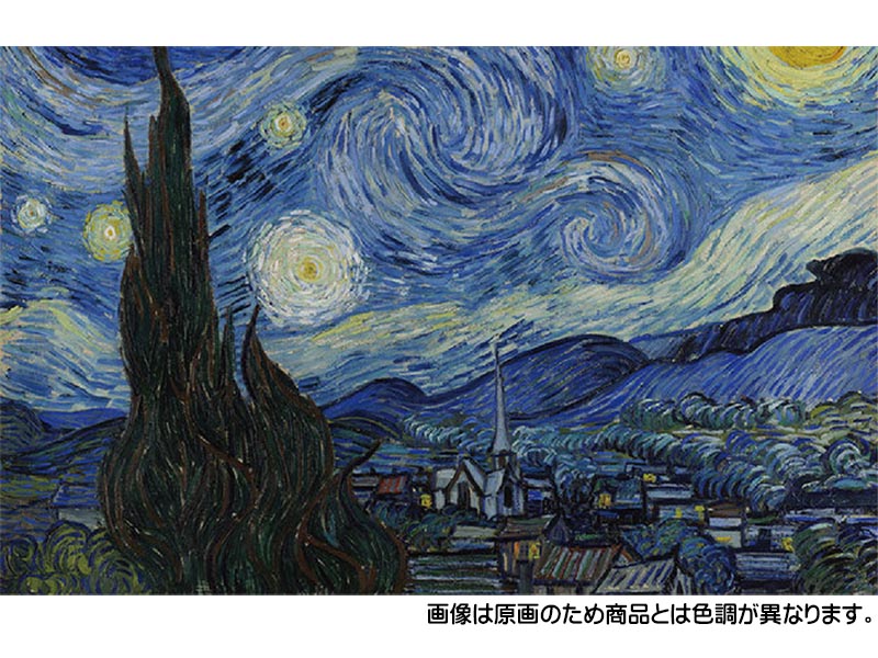 楽天市場 玄関マット アートマットコレクション 世界の名画 ゴッホ 星月夜 約50cm 80cm ポリエステル100 印象派 室内 手洗い可 滑り止め付き ブルー 転写プリント インテリア マット デイリーライフ通販店レディハート