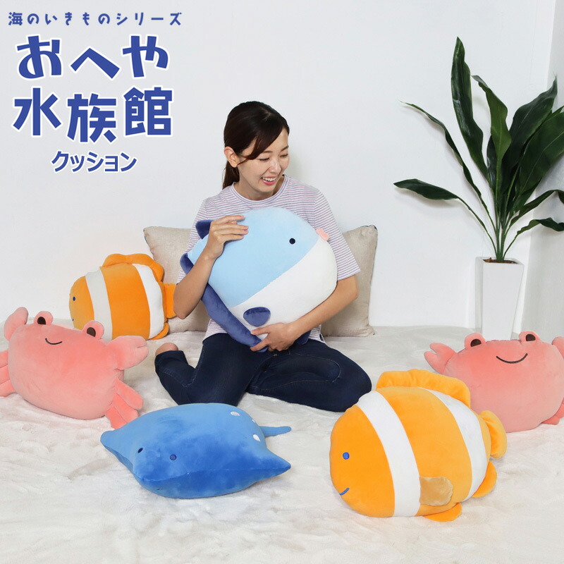 海物語　クジラッキークッション(おへそ付) 海物語グッズ】 🐳クジラッキー クッション （大）