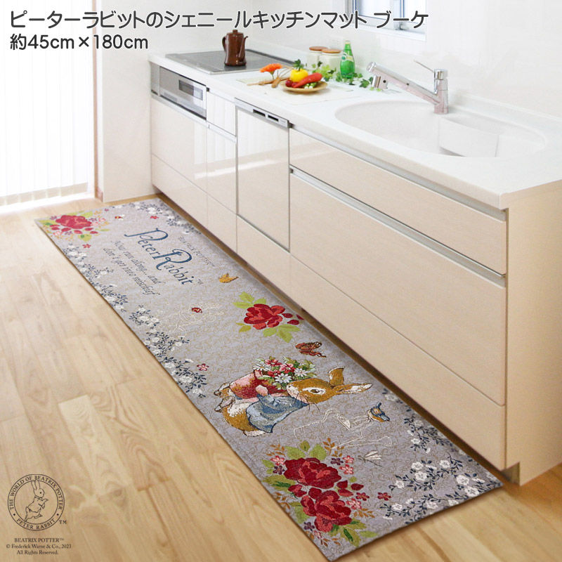 美品】ピーターラビットマット木製イギリス置物インテリアA1464