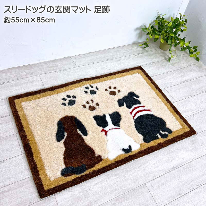フレンチブルドッグタイプ☆ラグマット ．玄関マット．カーペット．お風呂マット犬柄 フレンチブルドッグタイプ☆ラグマット ．玄関マット