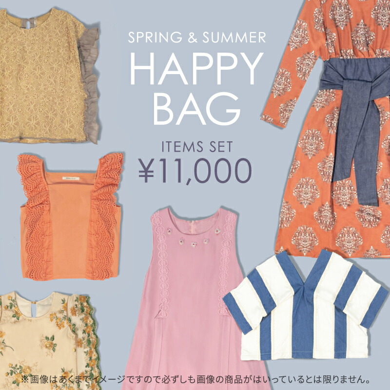 春夏物 超お得な福袋 Million Carats ミリオンカラッツ Spring Summer 豪華11点セット Happy Bag ブラウス ニット スカート ワンピース パンツなどが11点 Ss S M Free フリー サイズ Solga Sowa Pl