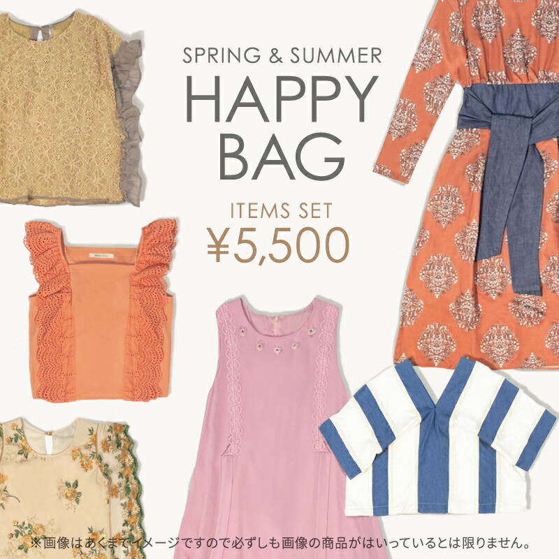 楽天市場 春夏物 超お得な福袋 Million Carats ミリオンカラッツ Spring Summer 豪華11点セット Happy Bag ブラウス ニット スカート ワンピース パンツなどが11点 Ss S M Free フリー サイズ デイリーライフ通販店レディハート