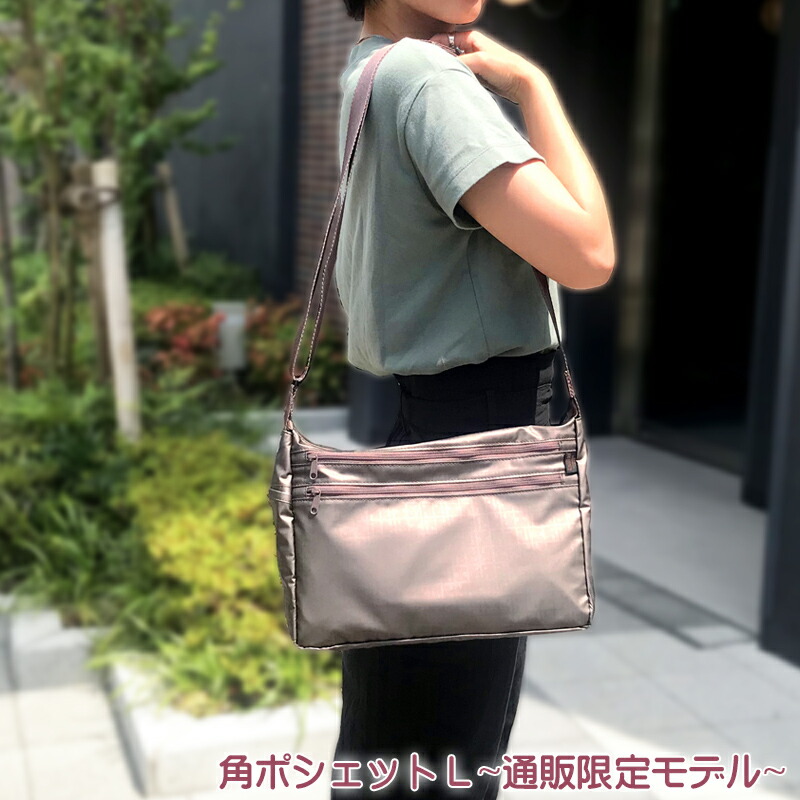 【通販限定商品!】 ショルダーバッグ ヤマト屋 キキ2 角ポシェットL T032 日本製 水と光に強い ファスナーロック付き ポリカーボネイト はっ水 軽い 洗濯機で丸洗いできる 高品質バッグ 送料無料 レビュープレゼント|デイリーライフ通販店レディハート
