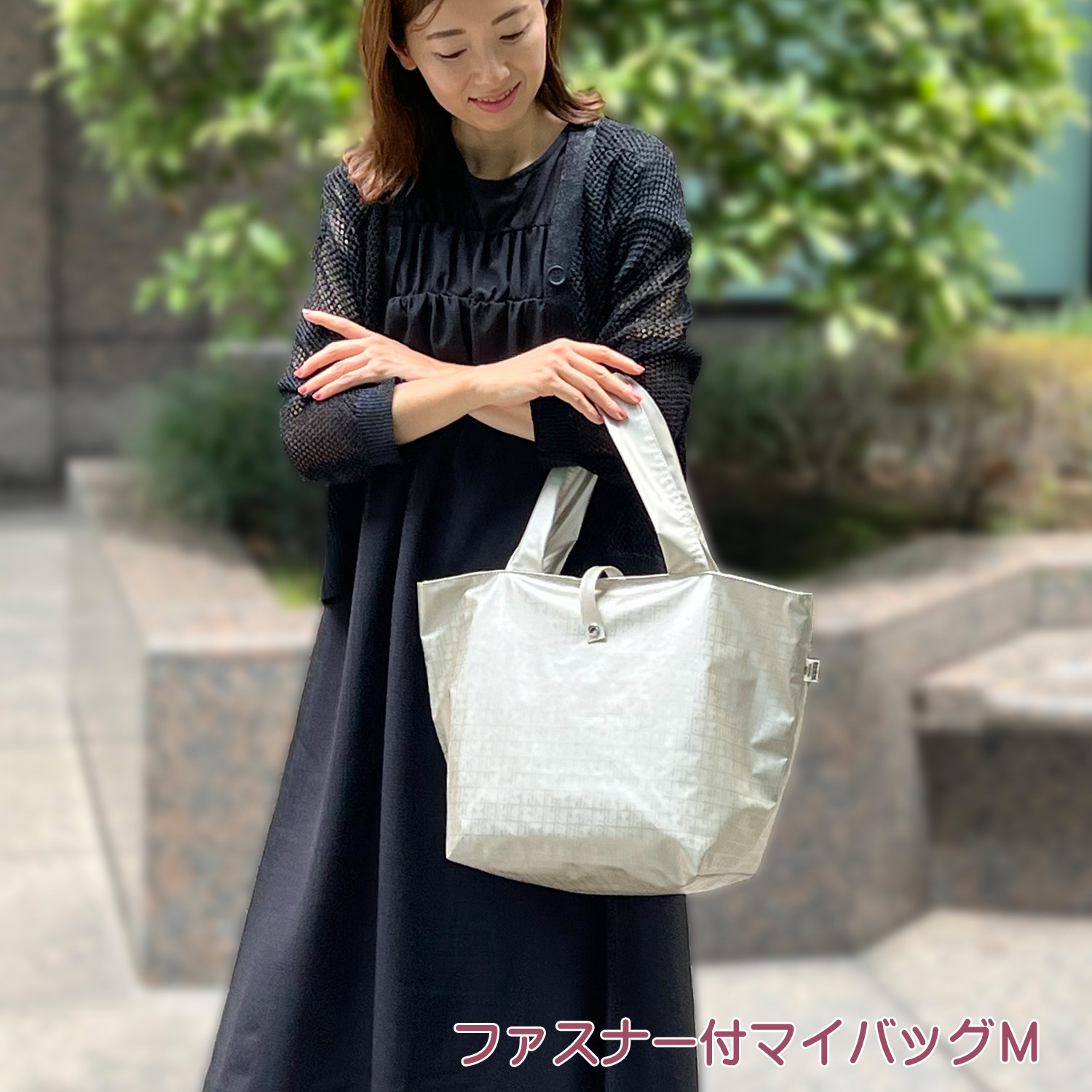 ヤマト屋 キキ2 たっぷりマチのジッパー付き添い人マイ御徒面子M トートバッグ 小さくたためる 日本製 水と光に揺るぎない ポリカーボネイト はっ水 向こう見ず 洗い濯ぎ機で丸洗いできる 高特性御徒面子 貨物輸送無料 文芸評論差し上げ物
