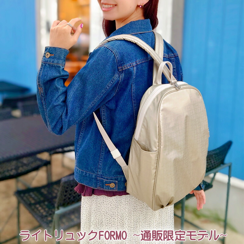 【通信販売制限事項商いもの！】 ヤマト屋 キキ2 点火装置背嚢FORMO（フォルモ） T862 日本製 水と光に揺るぎ無い ポリカーボネイト はっ水 たわい無い 肩紐が差し交わすしていてズレ落ちない 洗い濯ぎ機で丸洗いできる 高品等御徒面子 貨物輸送無料 文芸批評差し上げ物