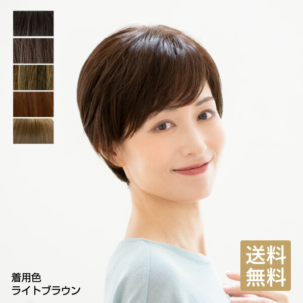 値下げ中！スヴェンソン レイシャス ウィッグ 医療用 ショート ボブ ニュアンスショートボブ(SE4) | 医療用ウィッグ |医療用かつら