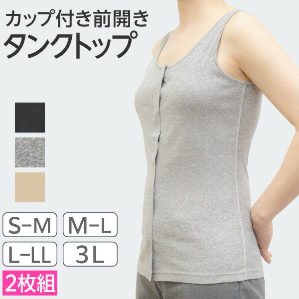 日本未入荷 MOSSA タンクトップ Mサイズ p2s58-3_01.jpg