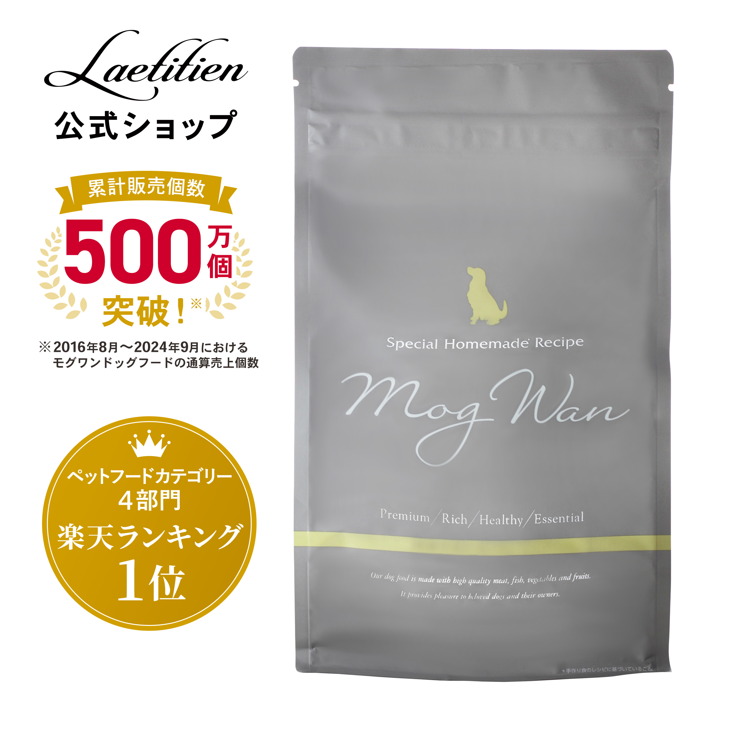 楽天市場】【公式】モグワン ドッグフード マグロ＆白身魚 (1.8kg) 全