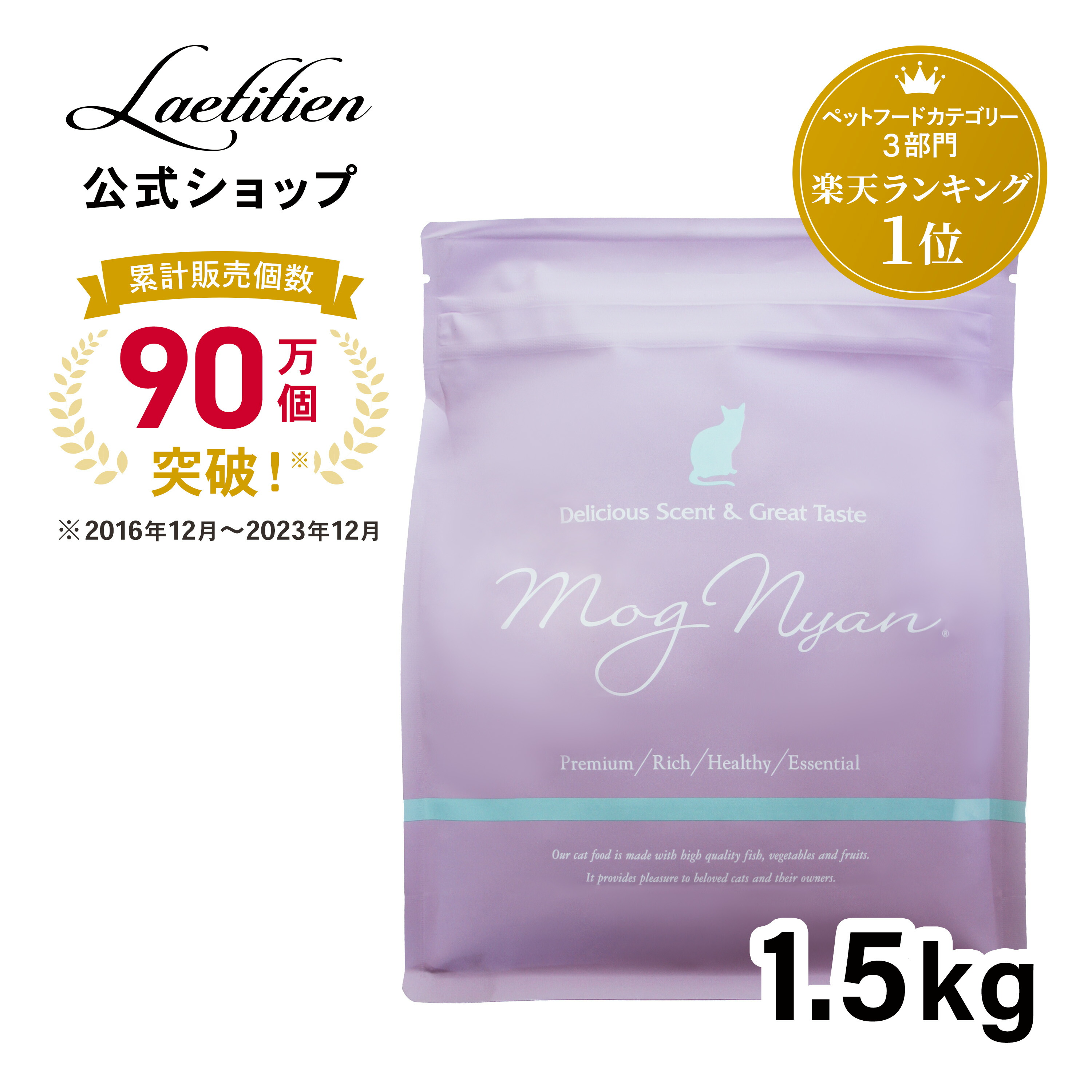 楽天市場】【公式】モグワンドッグフード（1.8kg）全犬種 全年齢