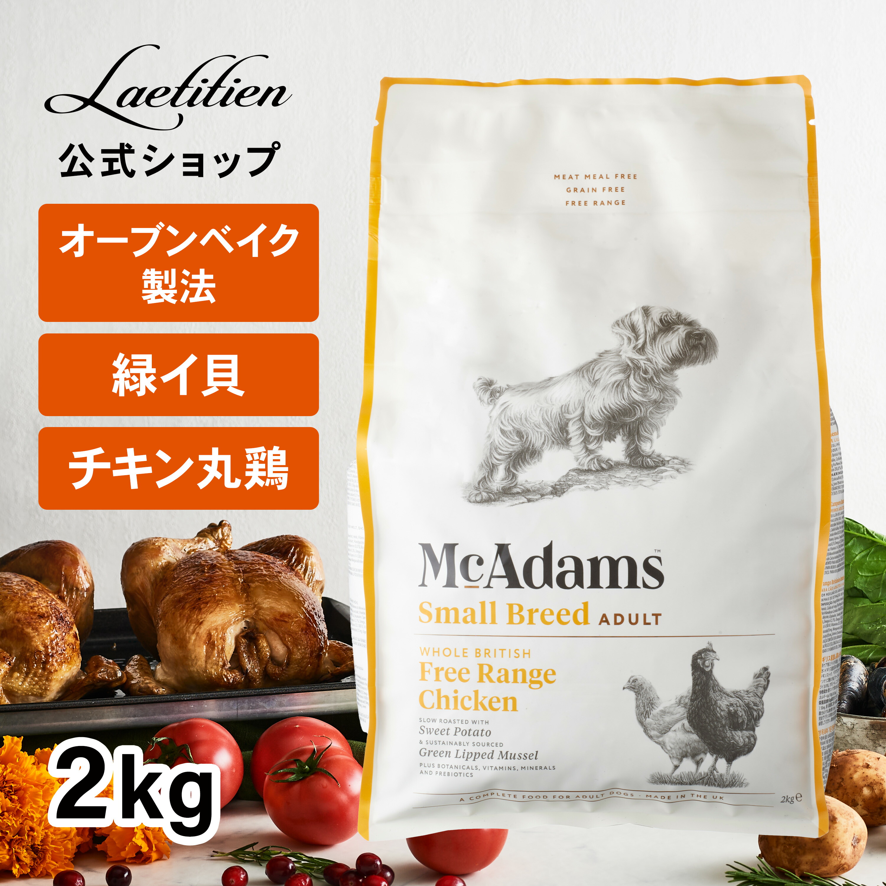 楽天市場】【賞味期限短め】【公式】マックアダムズ