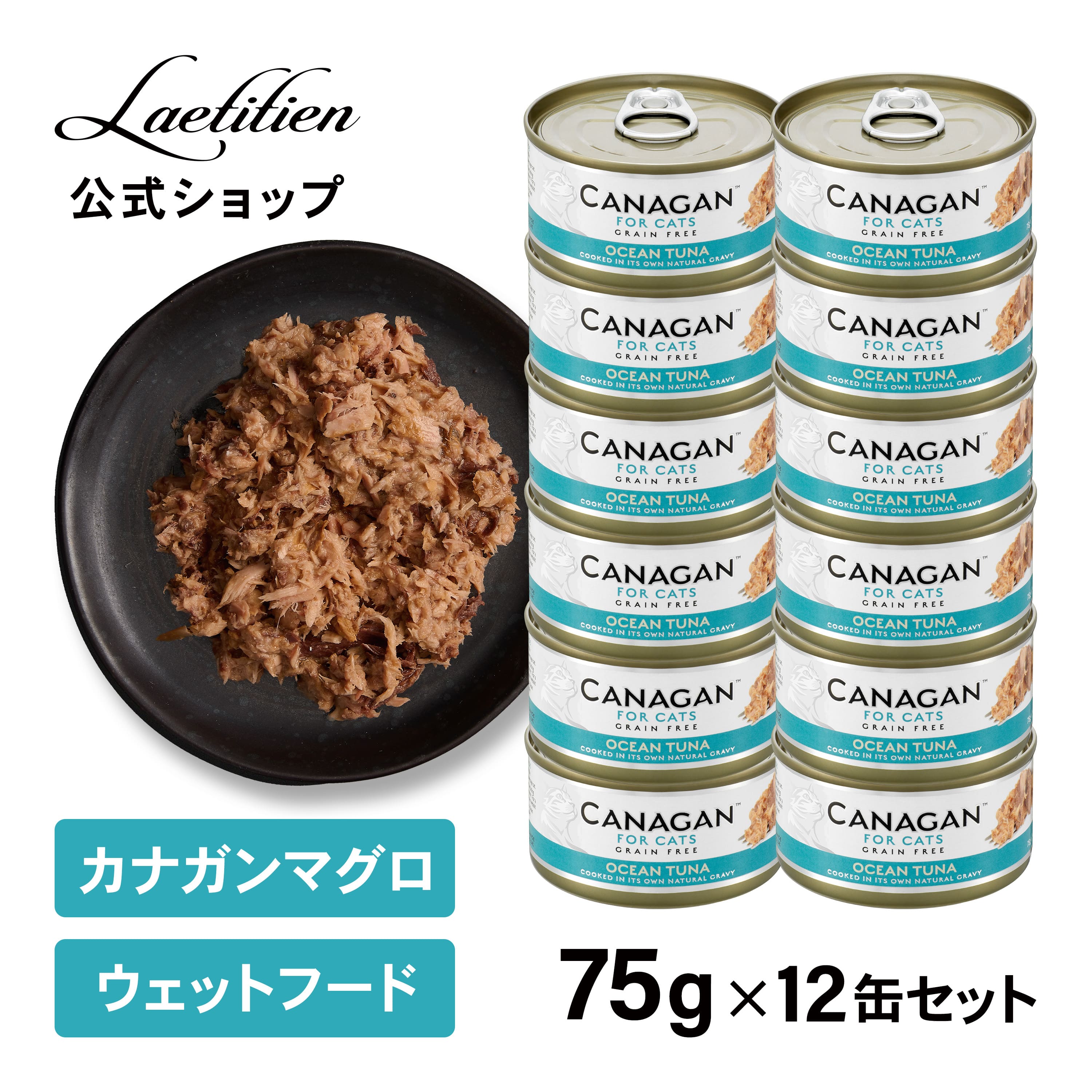 CANAGAN キャットフード 未開封1.5kg×2袋 Amazon | カナガン キャットフード チキン (1.5kg) ドライフード