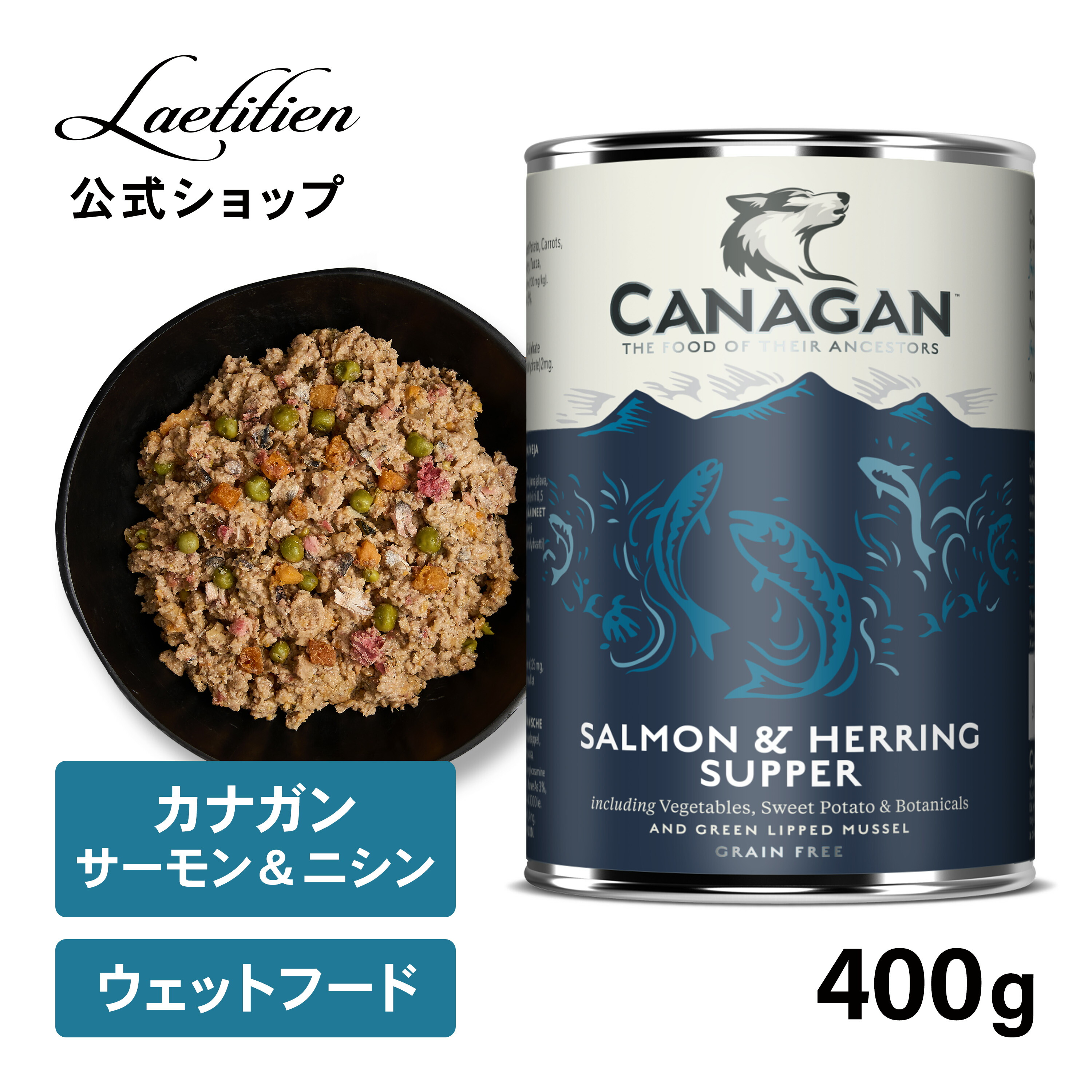 カナガンドッグフード チキン｜株式会社レティシアン