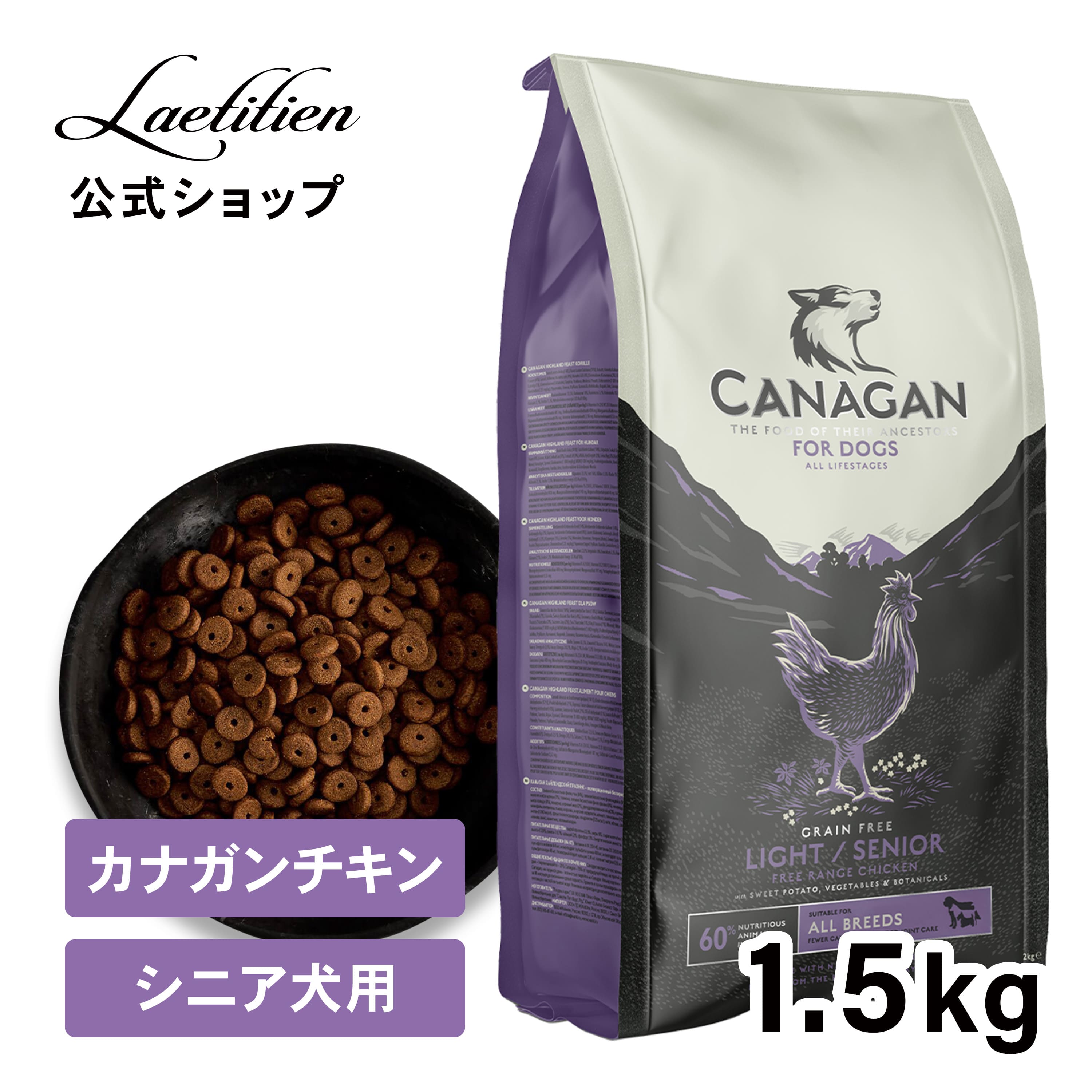 楽天市場】【公式】 カナガンキャットフード チキン＆サーモン