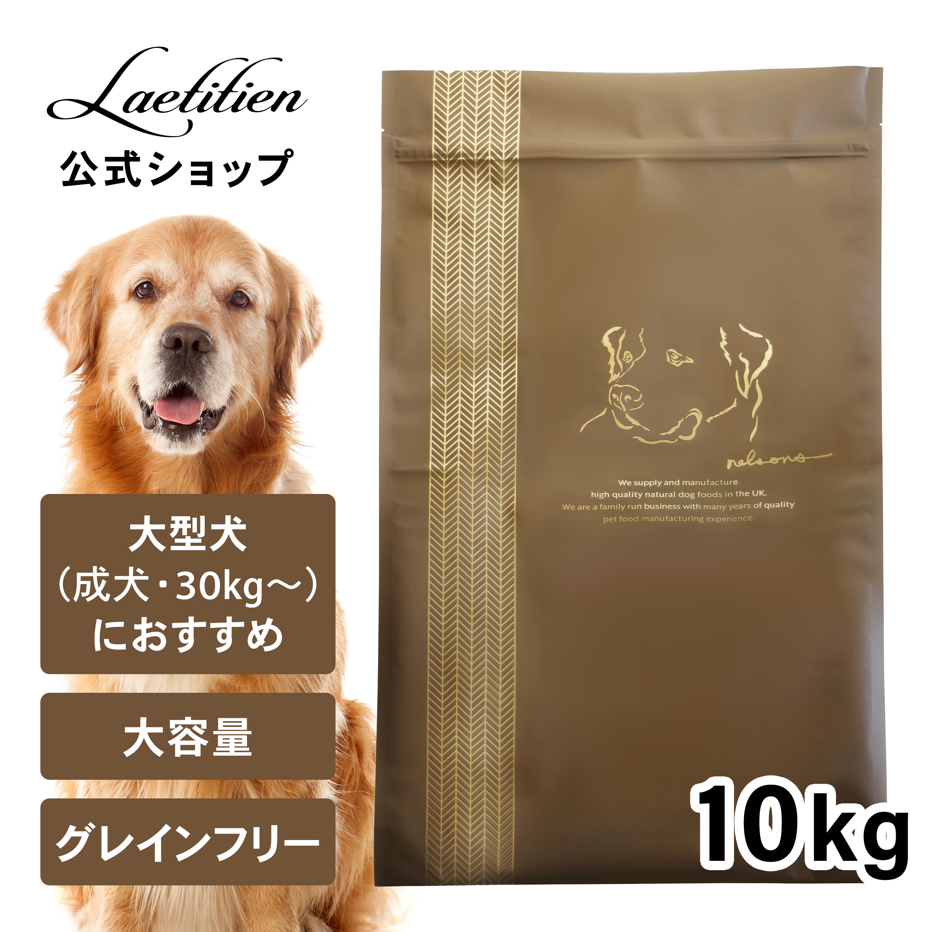 ネルソンズNelsonsドッグフード5kgグレインフリー Amazon.co.jp: ネルソンズ ドッグフード （5kg） 全犬種 全年齢