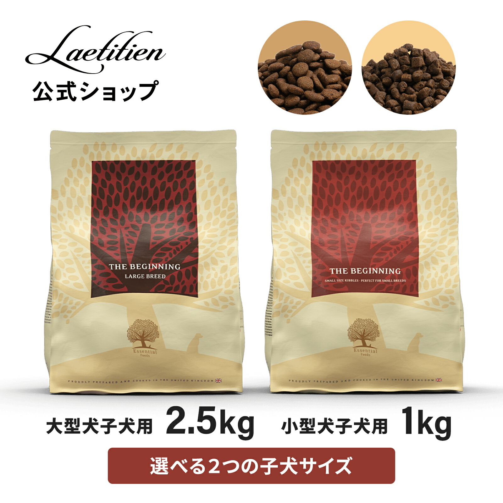 助けになるでおトクな定期買いもとめる