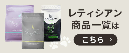 楽天市場】 キャットフード > ブランドから探す > モグシリーズ
