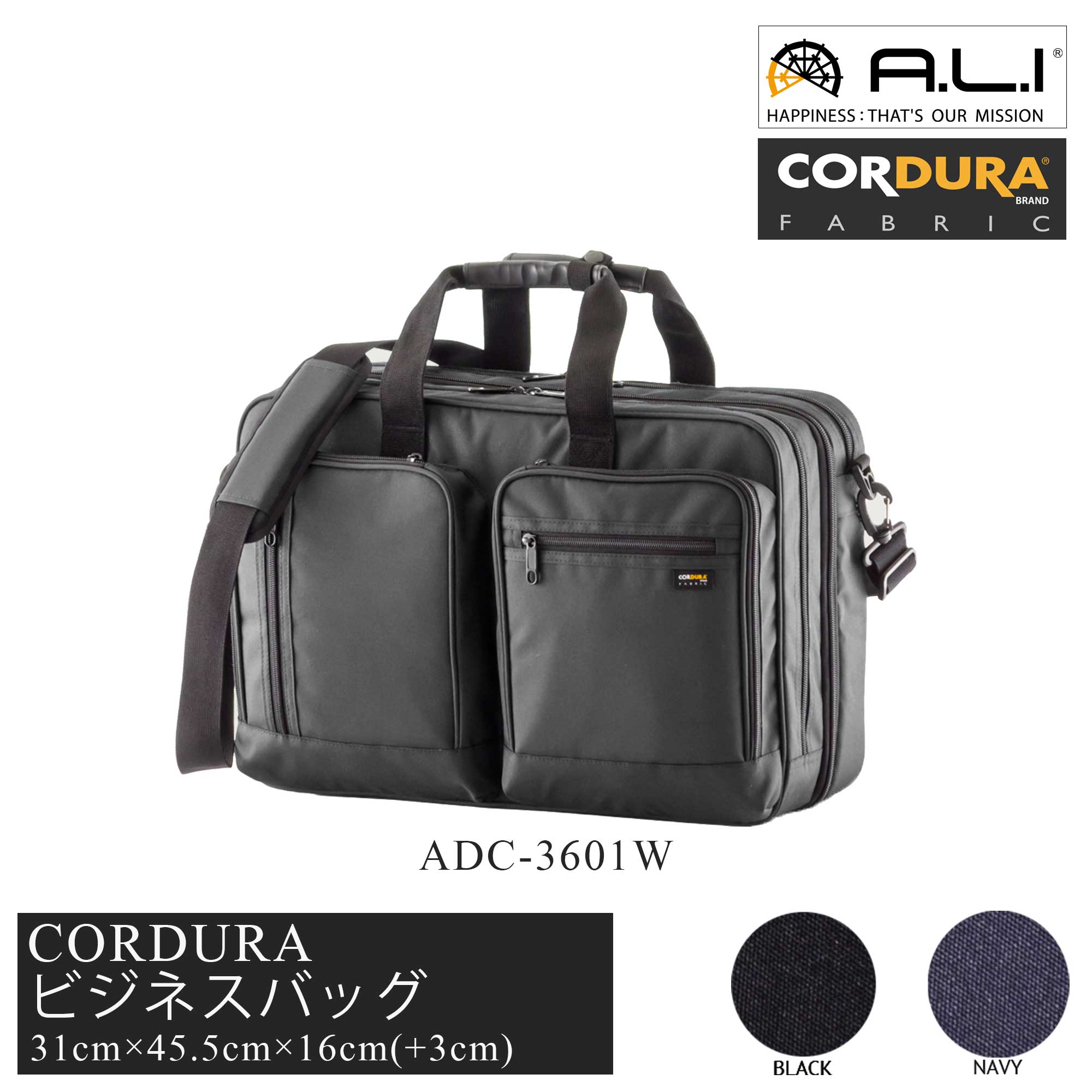 楽天市場】【ALI -アジアラゲージ-】【ADC-3600】CORDURA(コーデュラ) 3WAYビジネスバッグ トート・ショルダー・リュック  収納可能 出張 海外 国内 ユニセックス : lafan 楽天市場店