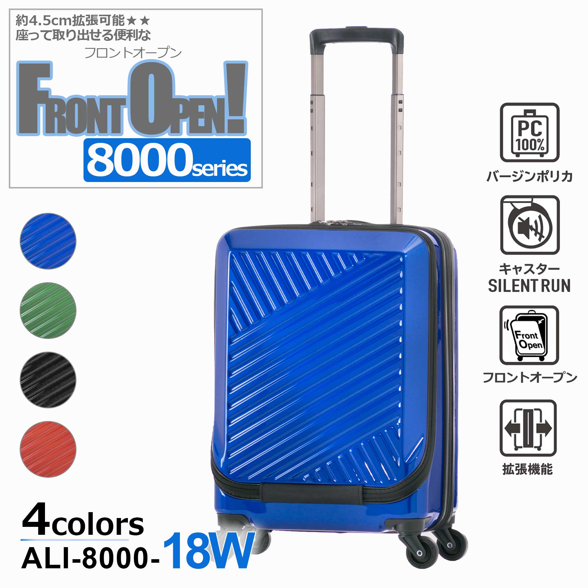 楽天市場】【機内持ち込み】 ALI ディパーチャー HD-509S-18 アジア