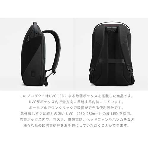 最新情報 Uvc除菌ボックス搭載 Keepack リュック キーパック バックパック リュックサック リュック メンズバッグ メンズ プレゼント ショルダーバッグ Lafan 店 スペシャルオファ Universusmedia Com