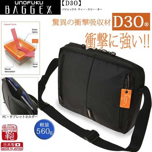 信頼 ウノフク Baggex D3o ショルダーバッグ 耐衝撃 軽量 撥水 タブレット収納 トート メンズバッグ メンズ レディース アウトレット送料無料 Www Papermoney World Com