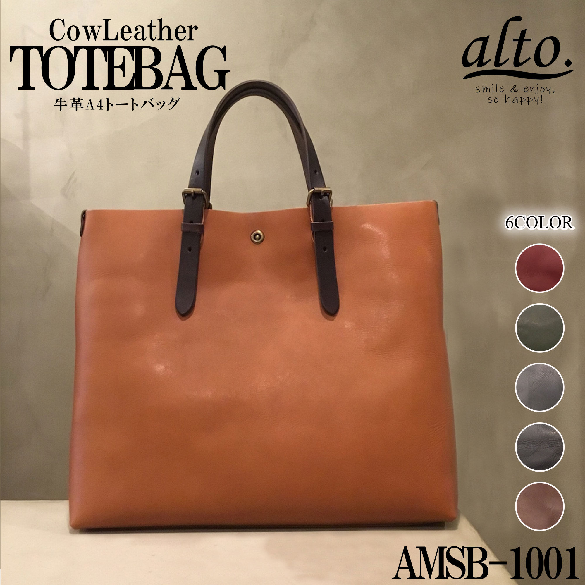 【Less Design】【-alto.／Cow Leather】牛皮トートバッグL 【AMSB-1001】 alto コントラルト A4大きさ ユニ一発やる レディース メンズ 受け答えひな形