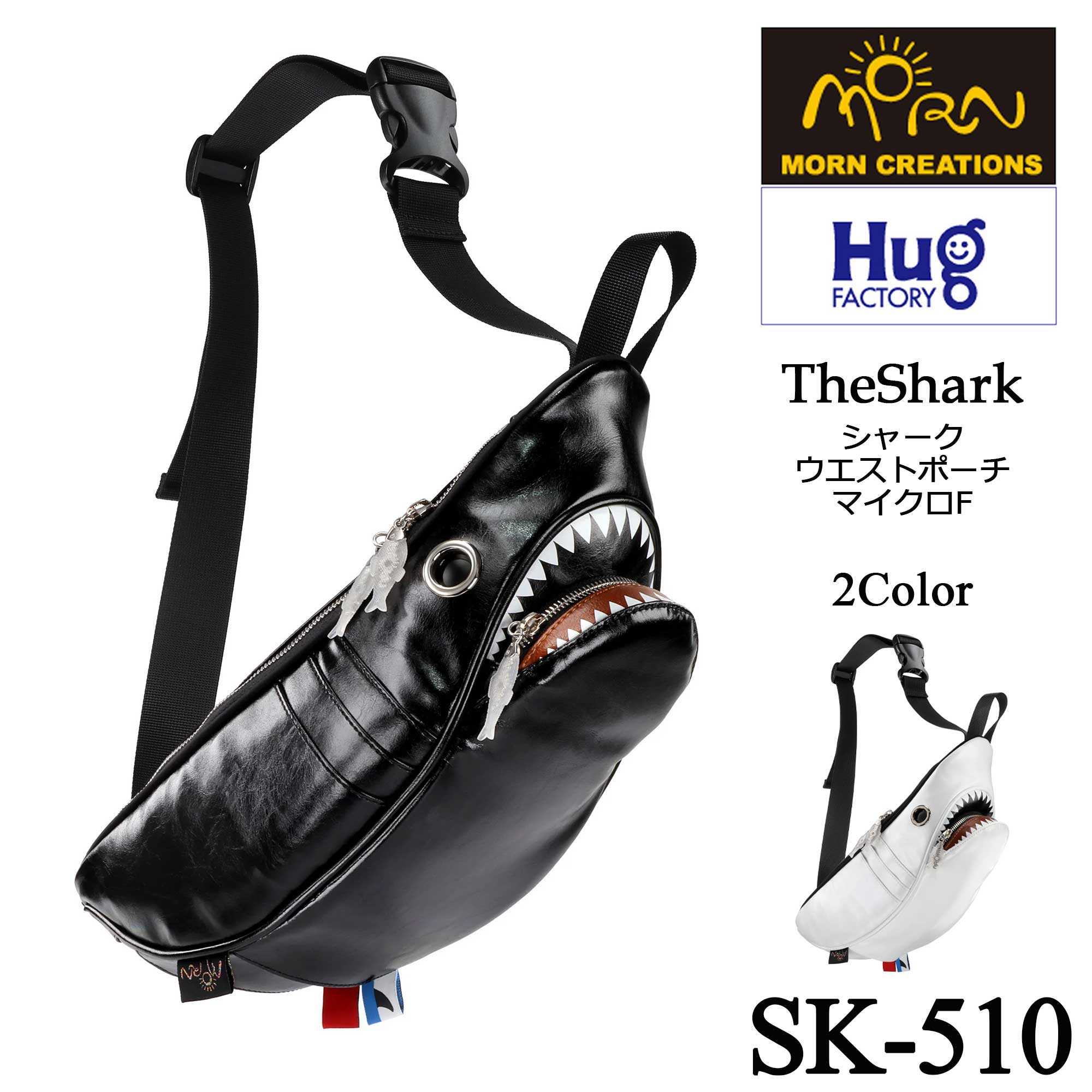 【Hug.FACTORY(ハグファクトリー)】【SK-510】The Shark- シャーク ■酉の方角合切袋 マイクロ・F大いさ ■ MORN 上半身うしろ側 マイクロ衣料繊維 ■ スティーブ・チャン【MORN CREATIONS(モーン・クリエイションズ)】 バッグ・小物・ブランド雑貨-ボディバッグ・ウエストポーチ-男女兼用バッグ