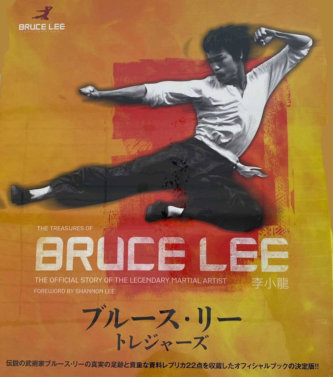 楽天市場 新品blu Ray ブルース リー主演作全5作セット Bruce Lee His Greatest Hits Criterion Collection Blu Ray ドラゴン危機一発 ドラゴン怒りの鉄拳 最後のブルース リー ドラゴンへの道 燃えよドラゴン ブルース リー 死亡遊戯