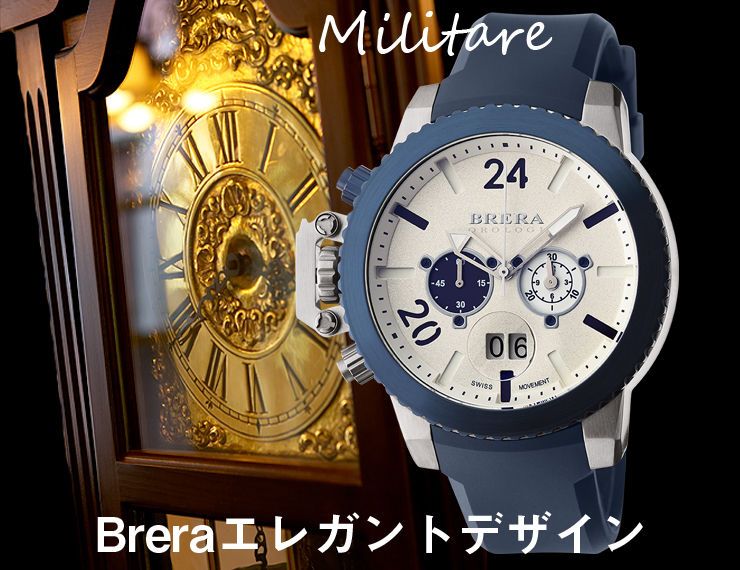 ブレラ ミラノ BRERA MILANO 腕時計 メンズ BMGTQC4502B