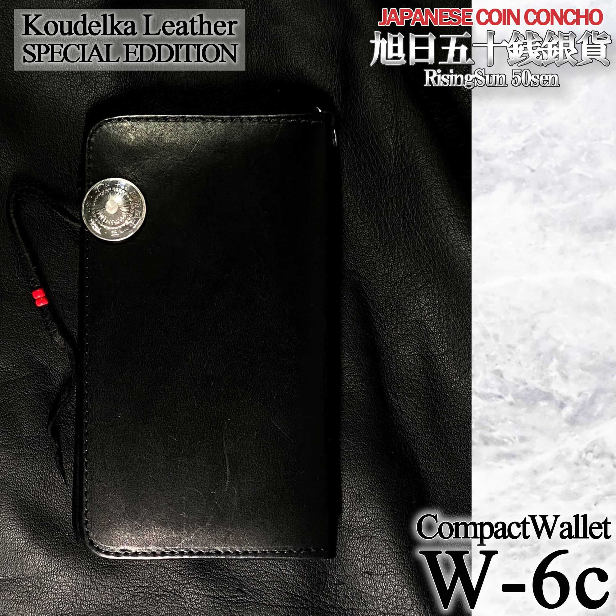 クーデルカレザー　長財布 楽天市場】【完全受注生産】【Koudlka Leather(クーデルカ