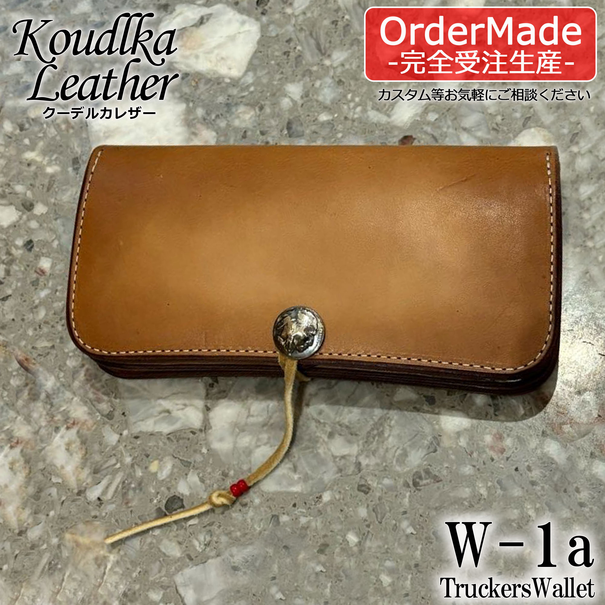 【完膚なきまで受注生み出すこと】【Koudlka Leather(クーデルカ なめし革)】【W-1a】トラッカーズウォレット 長金入れ ■ 革金入れ メンズ ウォレット レザーウォレット 本革 ゴローズ 元技術者 goro\u0027s 譲り受ける  目じるし入れ 相応う ビンテージ 差し上げ物 購入注文お手伝いさん
