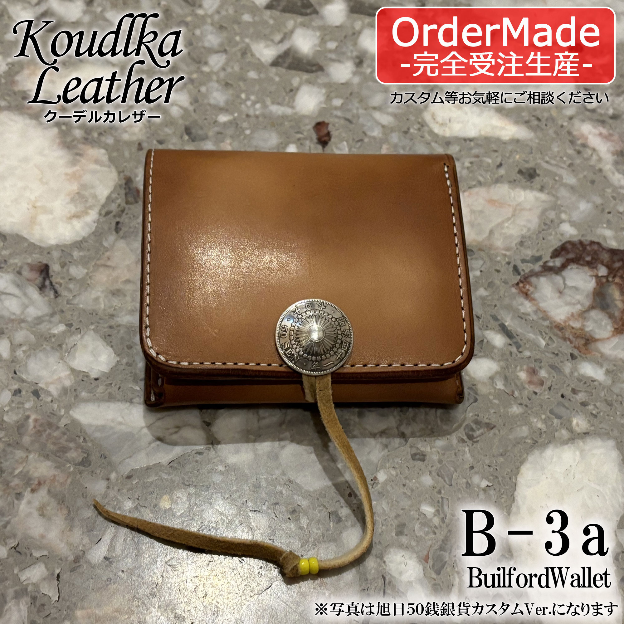 楽天市場】【完全受注生産】【Koudlka Leather(クーデルカ レザー