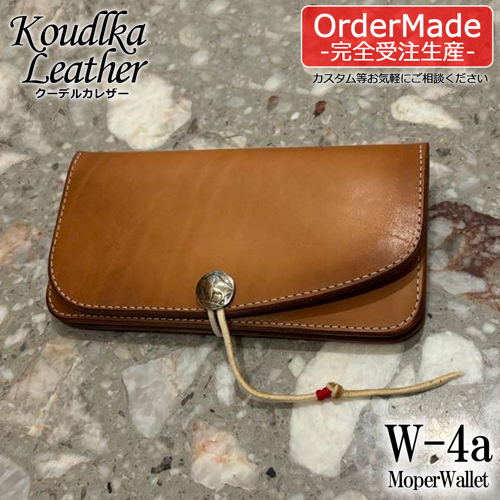 【奇麗さっぱり受注生み出すこと】【Koudlka Leather(クーデルカ なめし革)】【W-4a】モーパウォレット  ■ 長札入れ 革札入れ メンズ ウォレット レザーウォレット 本革 ゴローズ 元技術者 goro\u0027s 譲りうける  目じるし入れ 相応う ビンテージ 差し上げ物 購入注文お手伝いさん バッグ・小物・ブランド雑貨-メンズ財布-財布・ケース