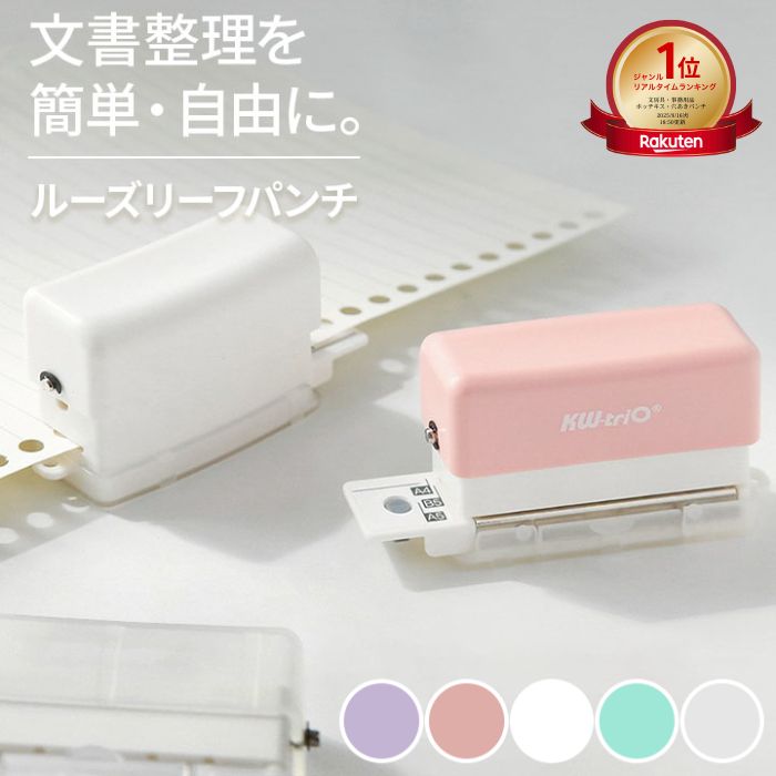 楽天市場】【大感謝祭 クーポン配布中｜一部商品最大20%OFF