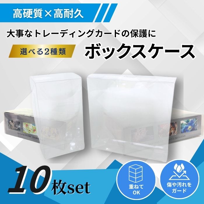 5個　BOXローダー　新品未開封 Amazon | TOYGER ボックスローダー [超硬質・頑丈なアクリル