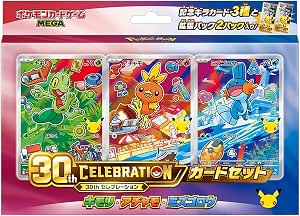 楽天市場】9月16日発売 BOX レビュー特典付き ポケモンカードゲーム
