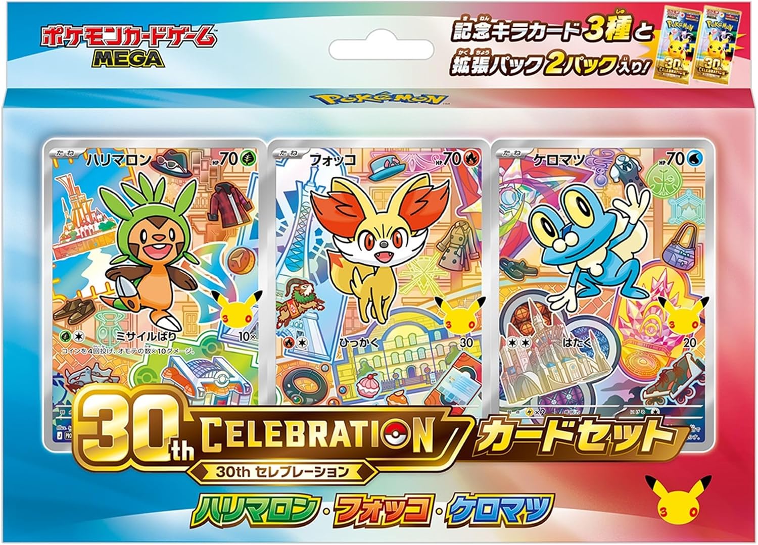 楽天市場】9月16日発売 BOX レビュー特典付き ポケモンカードゲーム