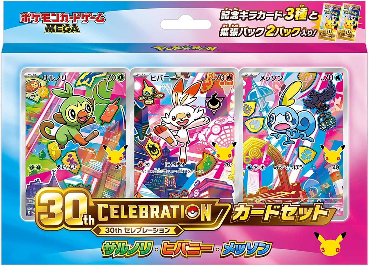 楽天市場】9月16日発売 BOX レビュー特典付き ポケモンカードゲーム