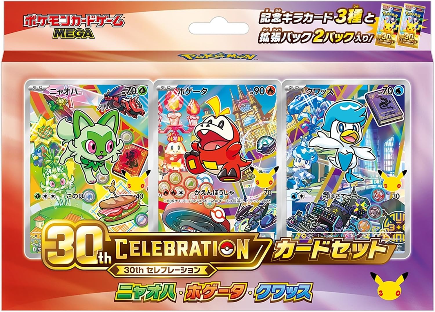 楽天市場】9月16日発売 BOX レビュー特典付き ポケモンカードゲーム