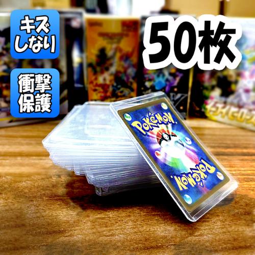 オーダー見本品トレカケース 合皮トレカケース 【TC8】 | POPiN! ROOM 推し活雑貨・海外