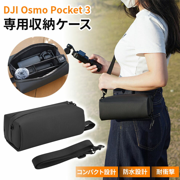 楽天市場】【期間限定！100円OFFクーポン】DJI OSMO POCKET