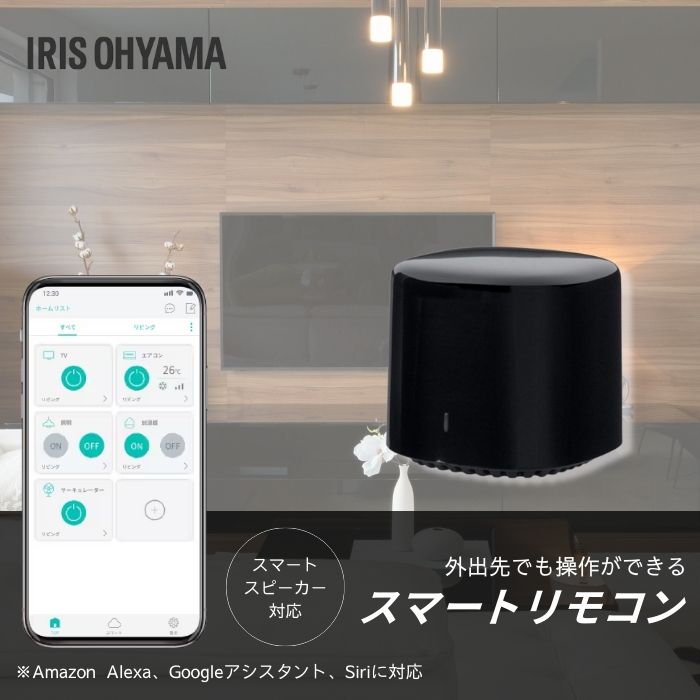 エアコンパートナー のみ　スマートプラグ スマートリモコン スマートホーム エアコンパートナー のみ スマートプラグ スマートリモコン