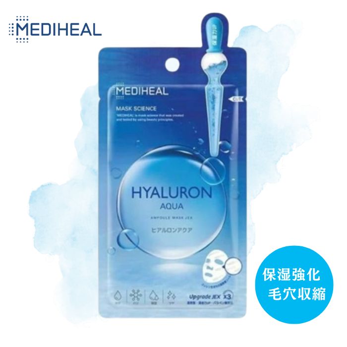 メディヒール（Mediheal） N.M.FアクアアンプルマスクJEX 66枚 Amazon.co.jp: N.M.FアクアアンプルマスクJEX : ビューティー