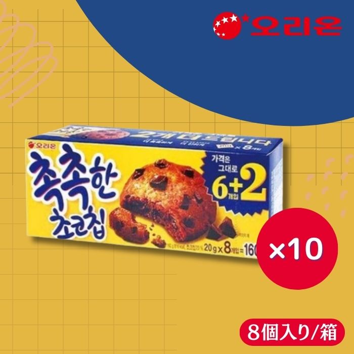 KARA ハラ　チョコチップクッキー　直筆サイン入り　団扇［うちわ］ KARA ハラ チョコチップクッキー 直筆サイン入り 団扇［うちわ