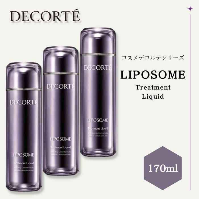 COSME DECORTE リポソーム ライン一覧/LIPOSOME 商品一覧 | DECORTÉ（コスメデコルテ）公式