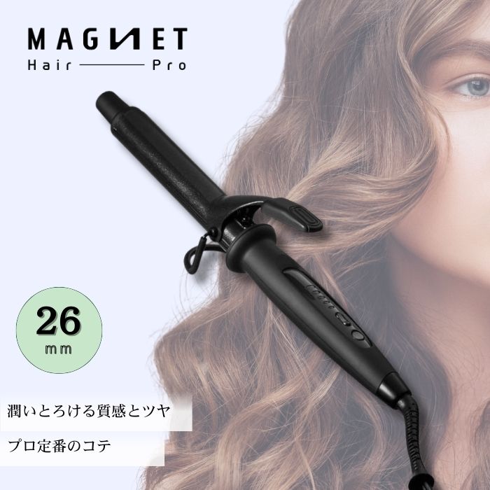 楽天市場】HOLISTIC cures MAGNET Hair Pro カールアイロン 32mm