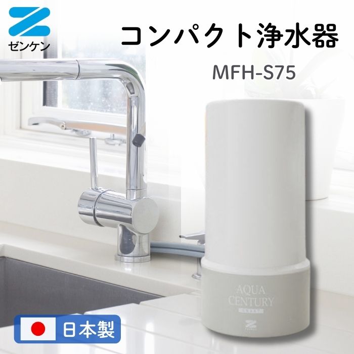 楽天市場】三菱ケミカル・クリンスイ SSX880-NV クリンスイ SuperSTX