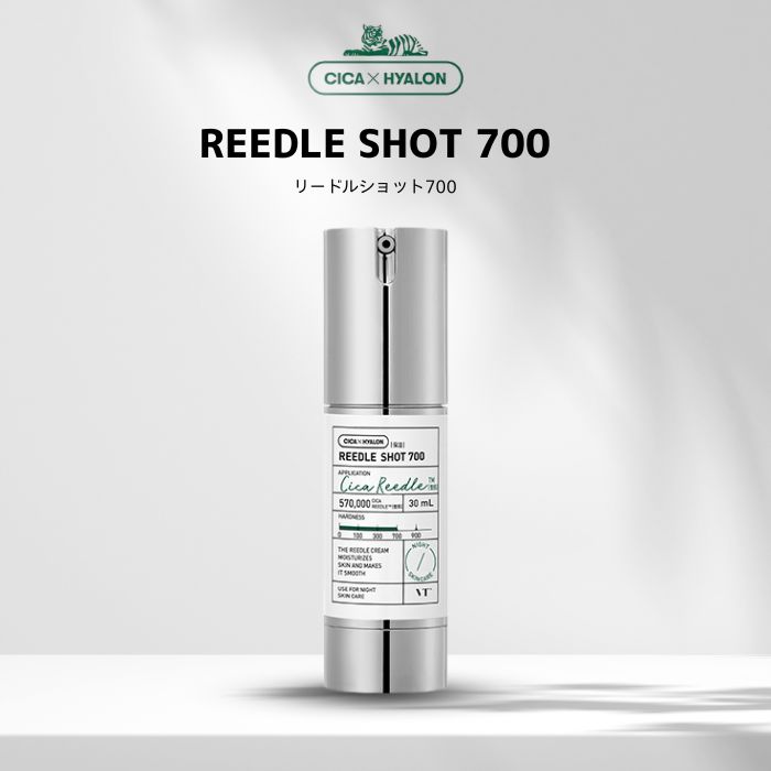 楽天市場】[VTコスメティックス] リードルショット1000 / Reedle