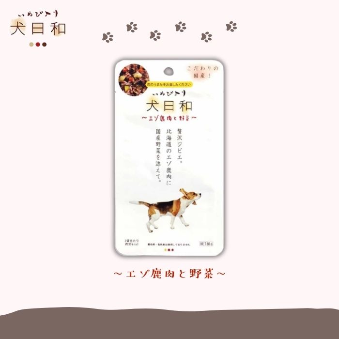 楽天市場】犬日和 いぬびより エゾ鹿肉と野菜 60g わんわん ▽a ペット