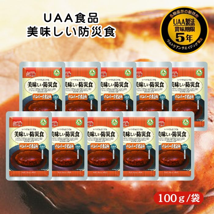 楽天市場】【50個セット/ケース販売】アルファフーズ UAA食品 楽天市場】【50個セット/ケース販売】アルファフーズ UAA食品