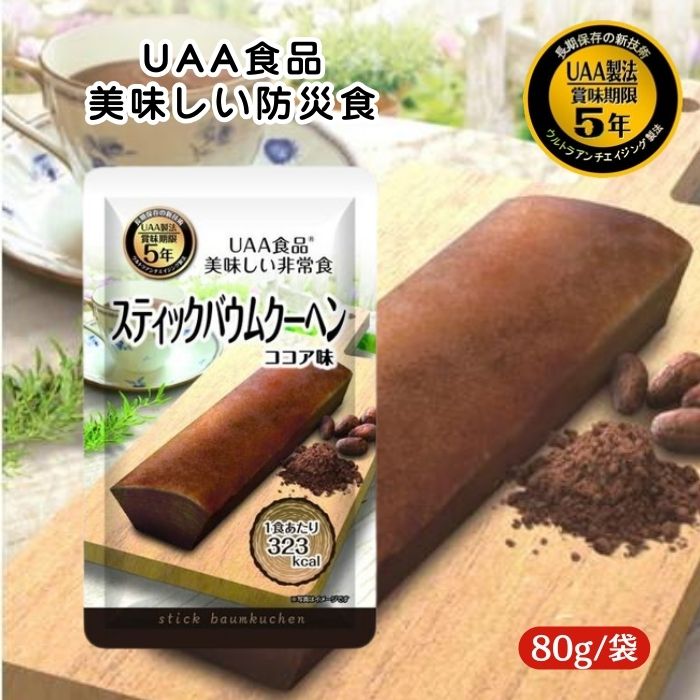 楽天市場】アルファフーズ UAA食品 ハンバーグ煮込み トマト 楽天市場】アルファフーズ UAA食品 ハンバーグ煮込み トマト